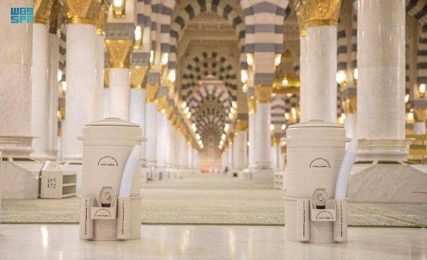 Water Closets attached to the Prophet's Mosque